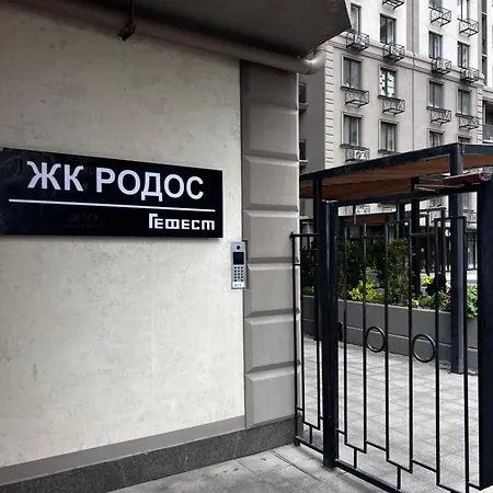 смарт Apartment